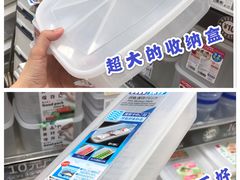 -永旺梦乐城国际商城(北清路店)