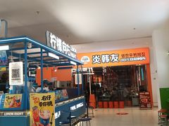 -浦江城市生活广场(江月路店)