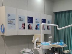 -登特口腔医院(鼓楼东街口店)