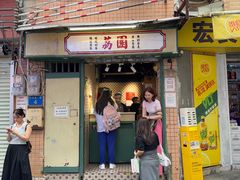 -荔園 LaiYuen