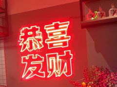 -得意啫·广东啫啫煲(前海HOP店)