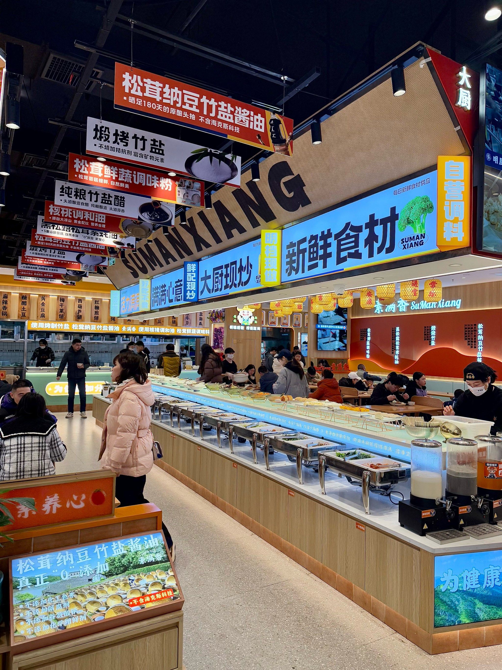 不是你不爱吃素食是你还没来过这里
光