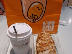 -BreadTalk面包新语·烘焙蛋糕(金光华广场店)