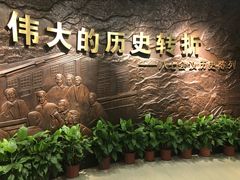 -八七会议会址纪念馆