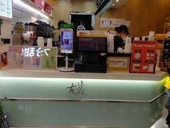 -古茗(东鼓道店)