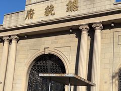 -南京中国近代史遗址博物馆(南京总统府)