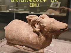 -平原博物院