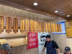 -小闺女儿肉龙(西湖道店)