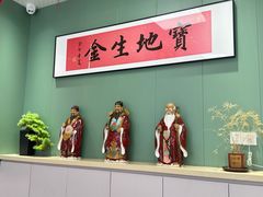 -鲁达面馆本帮风味(共康东路店)