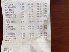 -和记小菜(东方店)