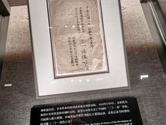 -中共一大纪念馆