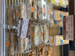-长发西饼(临顿路店)