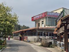 -坛南湾阿强农家乐.海鲜大排档老字号(福州地标美食店)