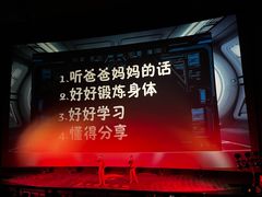 -春天国际影城(中庚漫游城杜比全景声店)