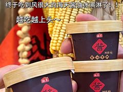 -老阿爸鲜鱼土菜(园区永旺店)