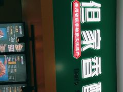 -但家香酥鸭