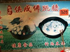 -侠成水上农庄(工业大道店)