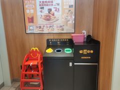 -麦当劳(安定门外大街店)