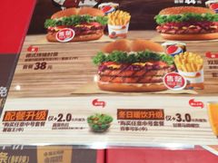 菜单-汉堡王(常熟美城店)