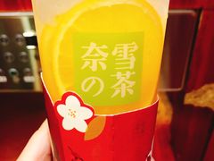 -奈雪的茶(国金中心店)