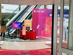 -圣爵菲斯大酒店(长沙世界之窗店)