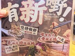 -天宝食坊·啫啫煲大排档(西华路店)