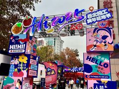 -西北轻工批发市场