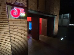 -JZ Club 爵士酒吧(上海店)