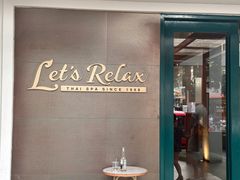-Let's Relax Spa(Phuket 3rd Street)