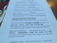 -EATALIA意塔利意式餐厅(鼓楼店)