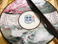餐具摆设-杨记隆府(重庆总店)