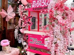 -朴太院·朝鲜族炭火烤肉(民乐园总店)