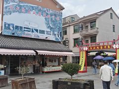 -乌石村