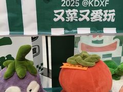 -凯德广场(学府店)