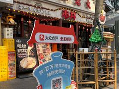 -奎星楼街