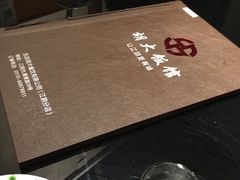 -胡大饭馆(青果路店)