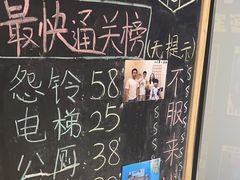 -谜盒子奇幻密室(南屏店)