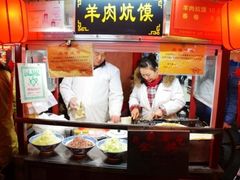 -鼓楼夜市