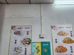 -客家竹盖肠粉王(大和店)