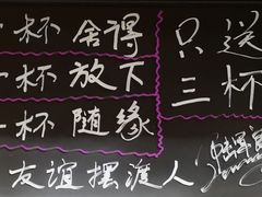 -九华山友谊土菜馆 小资餐厅