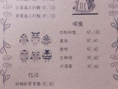 -自强夜市