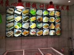 -313羊庄铁锅烀羊肉(泰兴店)