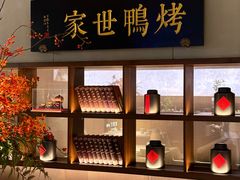 -在前门·烤鸭北京菜(五月花广场店)