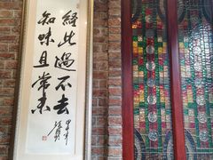 -七号私厨·百年洋楼