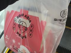 -南洋大师傅(六合龙湖天街店)