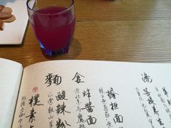 -菩提树·素食餐厅(汇智国际商业中心店)