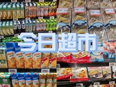 -哈尔信食品超市(哈尔滨王府井购物中心店)