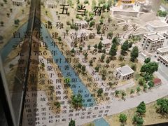 -包头博物馆