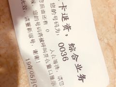 -市政交通一卡通(西单客服中心)