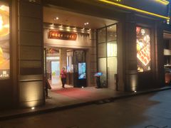 -唐苑酒家·岭南粤菜名店(太古仓店)